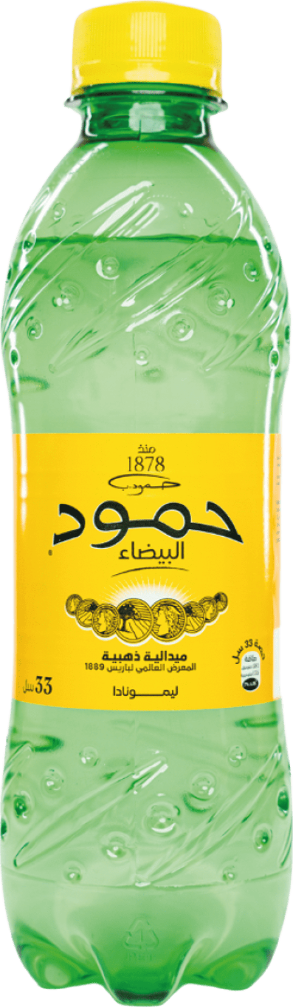 قارورة